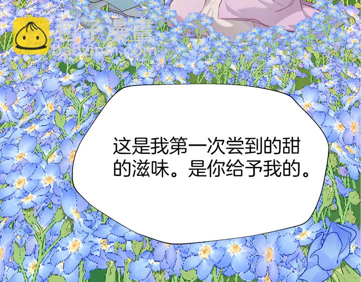 第46话 遗失的记忆(1/3)-第52话