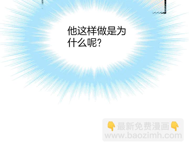 第46话 遗失的记忆(1/3)-第52话