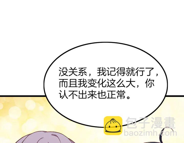 第46话 遗失的记忆(1/3)-第52话