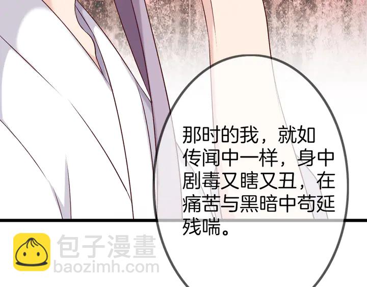 第46话 遗失的记忆(1/3)-第52话