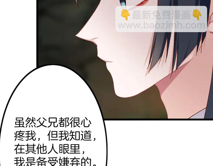 第46话 遗失的记忆(1/3)-第52话