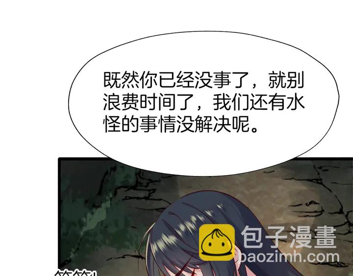 第46话 遗失的记忆(1/3)-第52话