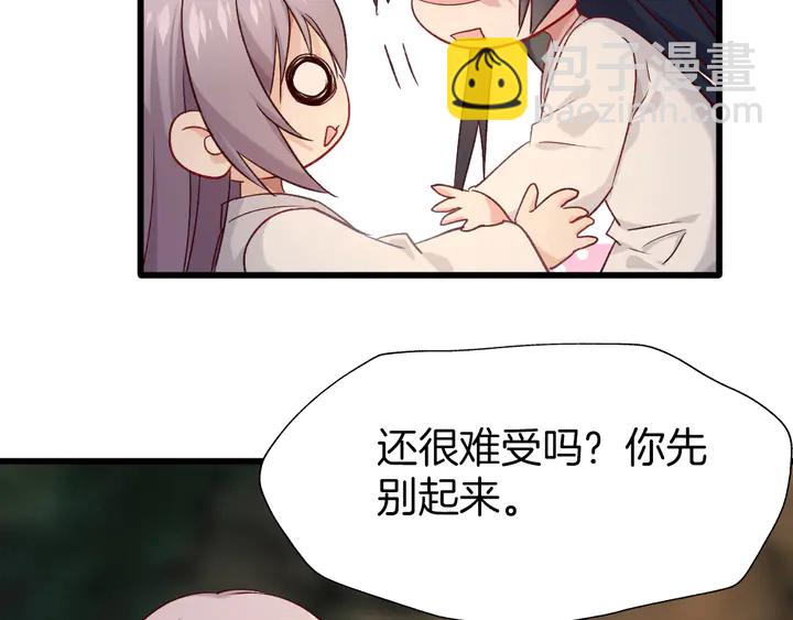 第46话 遗失的记忆(1/3)-第52话