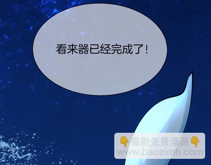 第48话 合体技(1/2)-第54话