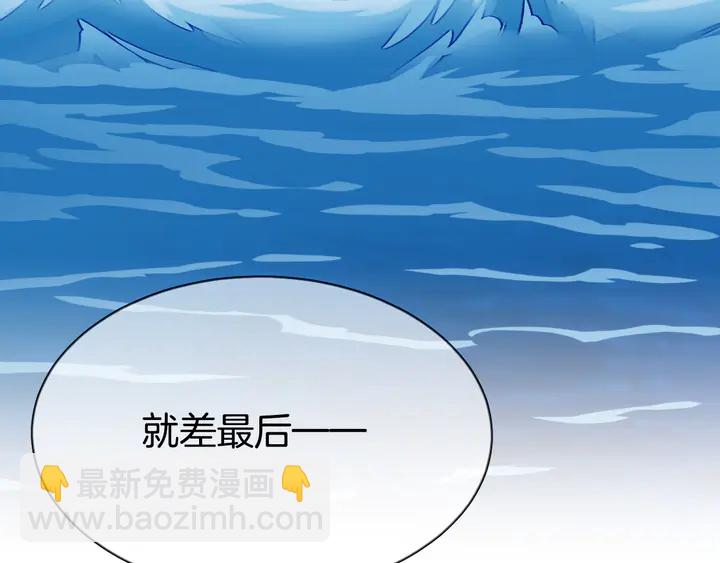 第48话 合体技(1/2)-第54话