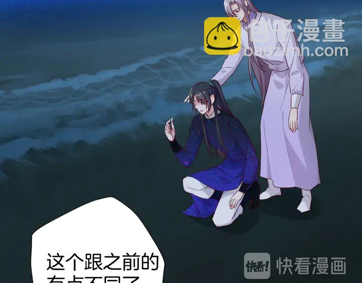 第48话 合体技(1/2)-第54话