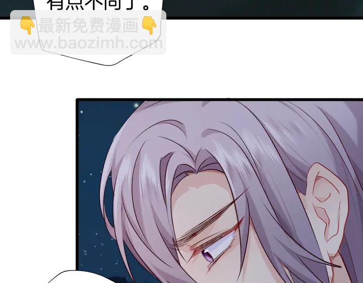 第48话 合体技(1/2)-第54话