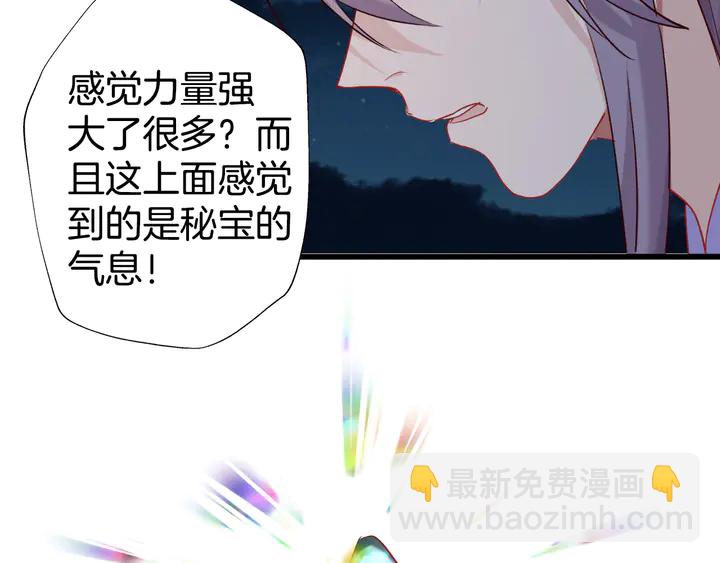 第48话 合体技(1/2)-第54话