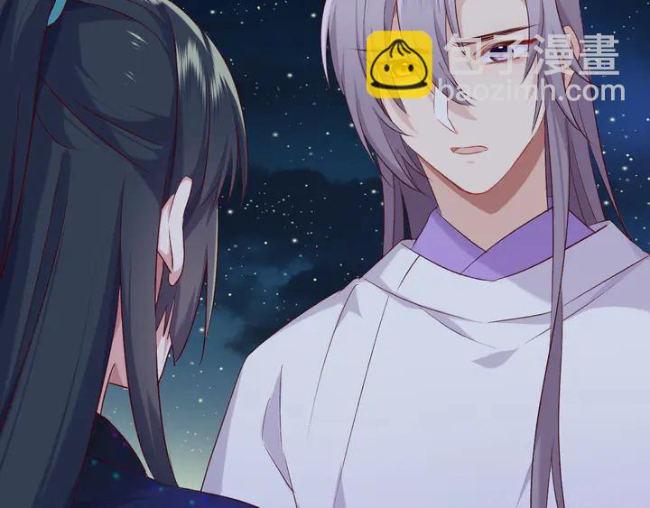 第48话 合体技(1/2)-第54话