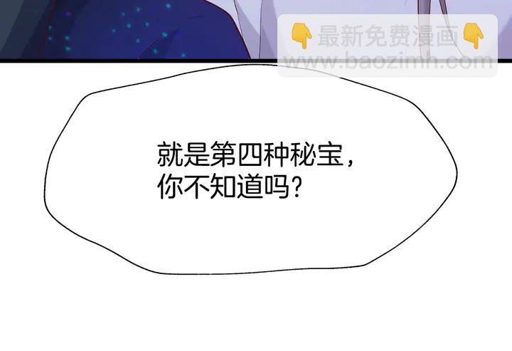 第48话 合体技(1/2)-第54话