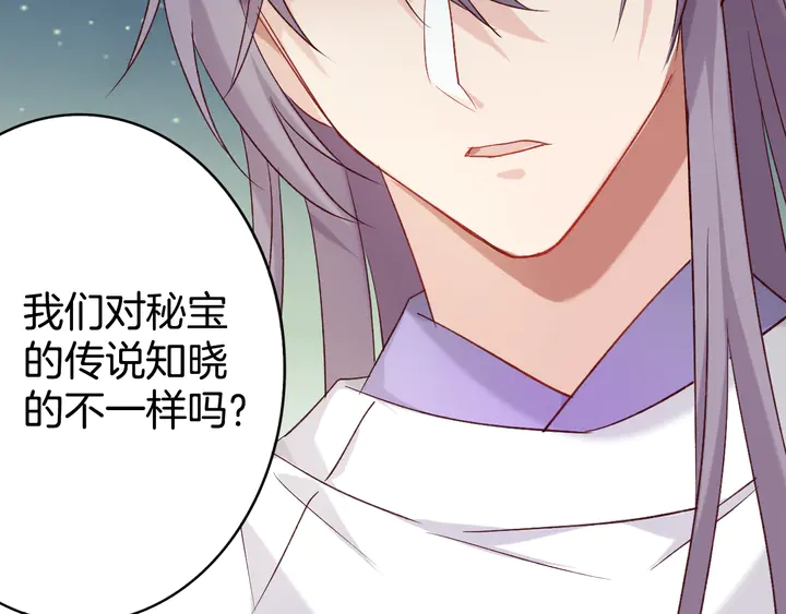 第48话 合体技(1/2)-第54话