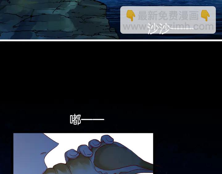 第48话 合体技(1/2)-第54话