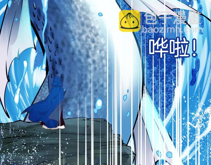 第48话 合体技(1/2)-第54话