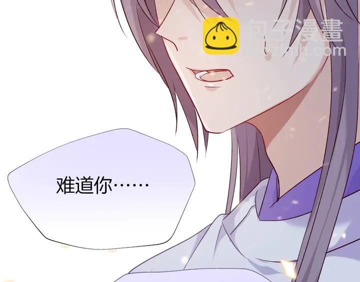 第50话 两位皇子(1/3)-第56话