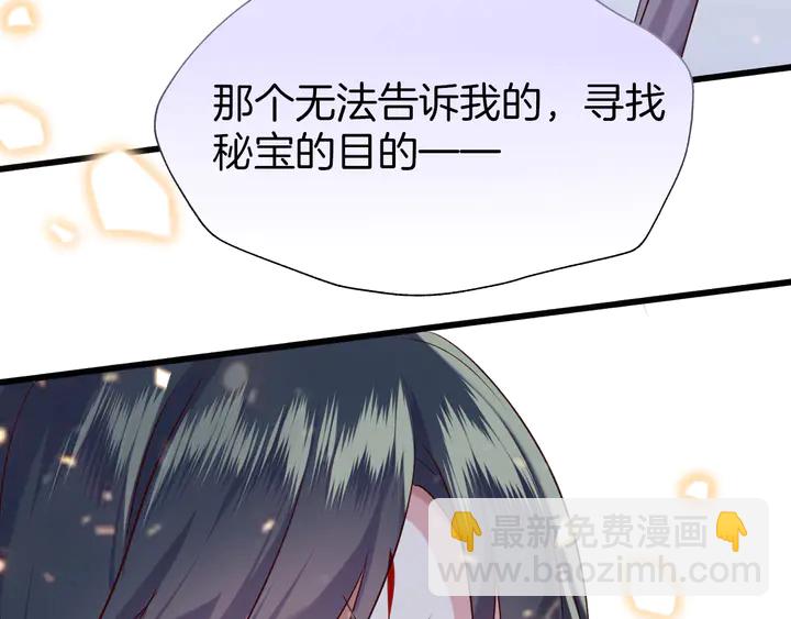 第50话 两位皇子(1/3)-第56话