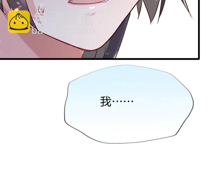 第50话 两位皇子(1/3)-第56话