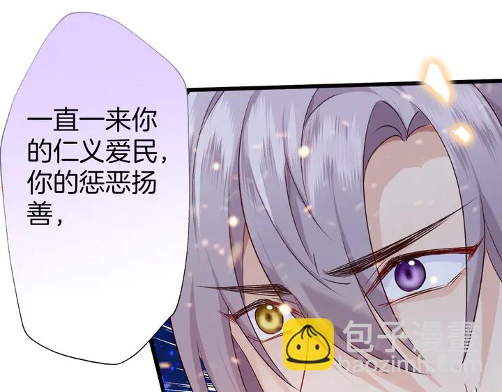 第50话 两位皇子(1/3)-第56话