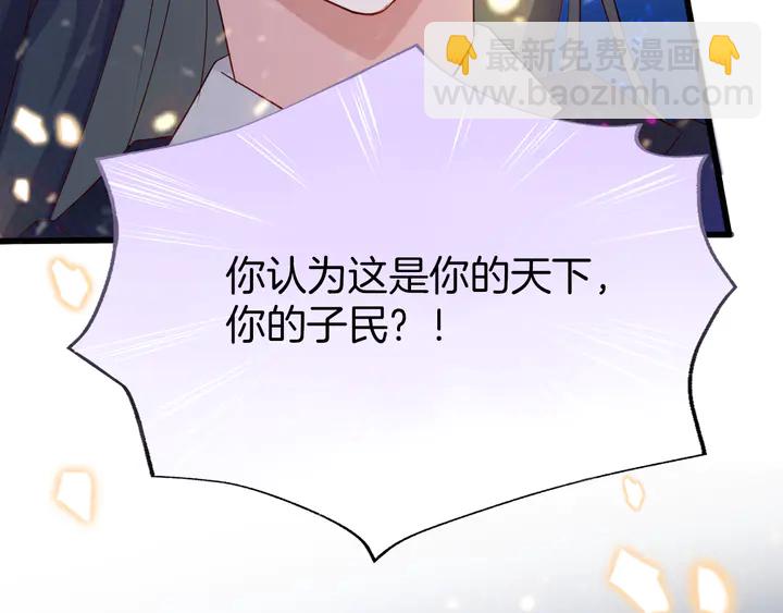 第50话 两位皇子(1/3)-第56话