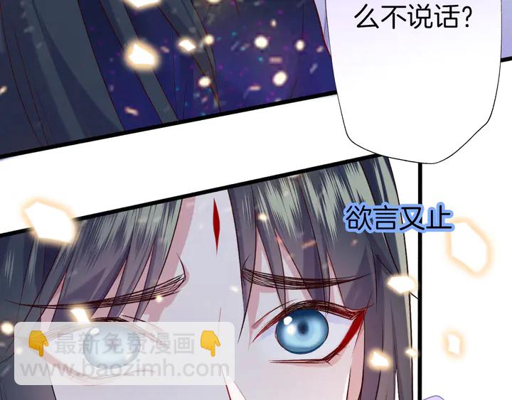 第50话 两位皇子(1/3)-第56话