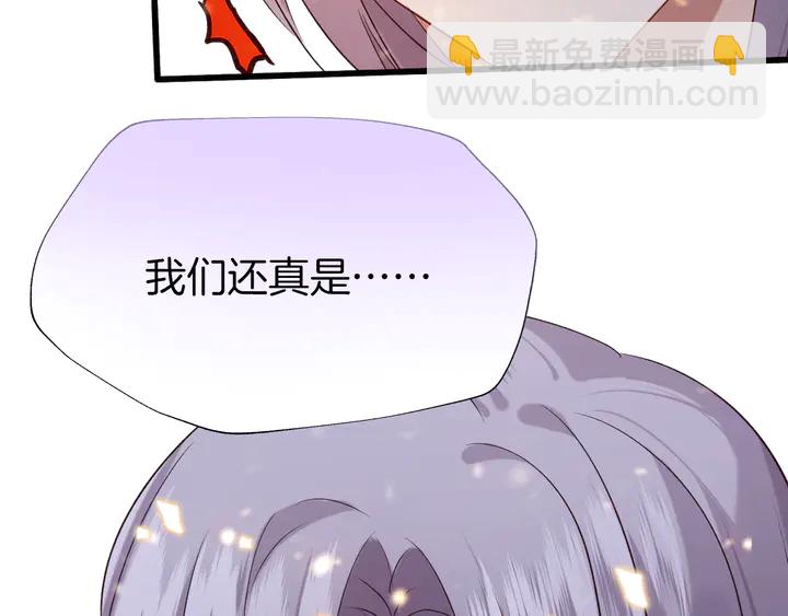 第50话 两位皇子(1/3)-第56话