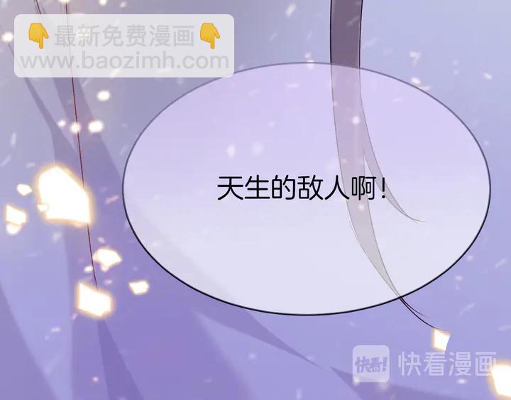 第50话 两位皇子(1/3)-第56话