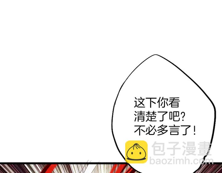 第50话 两位皇子(1/3)-第56话