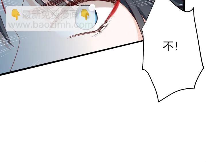 第50话 两位皇子(1/3)-第56话