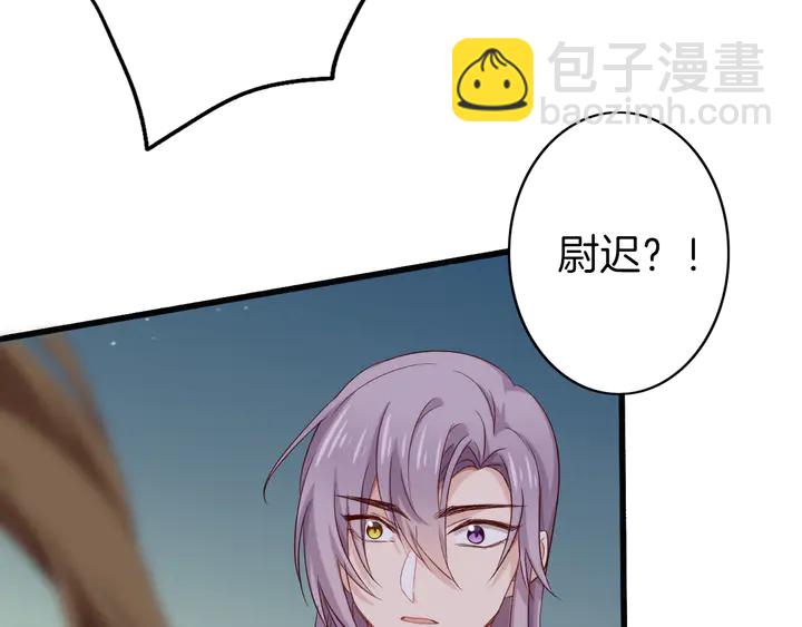 第50话 两位皇子(1/3)-第56话