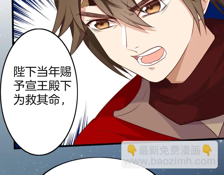 第50话 两位皇子(1/3)-第56话