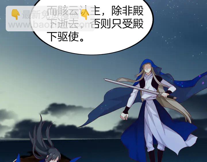 第50话 两位皇子(1/3)-第56话