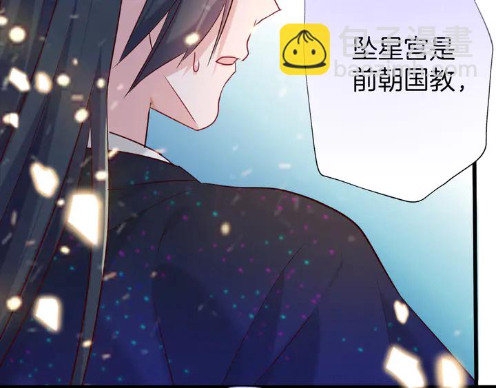 第50话 两位皇子(1/3)-第56话