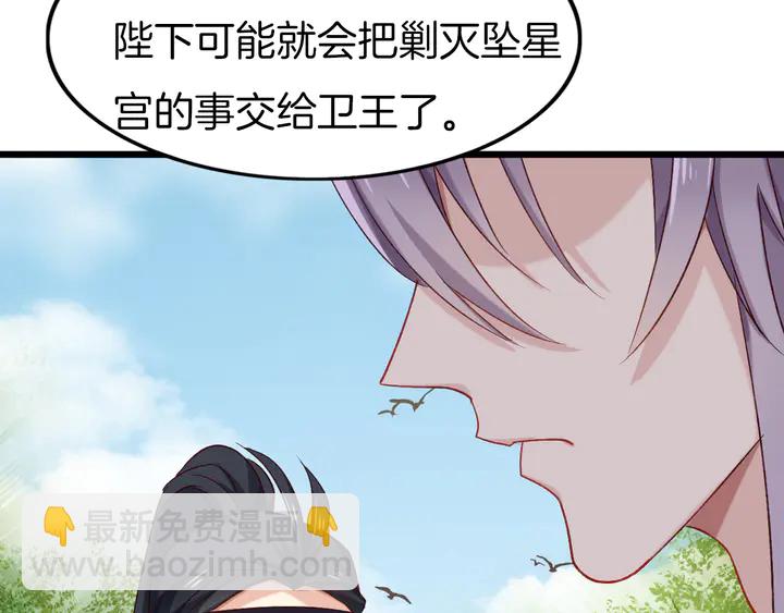 第52话 各自的想法(1/3)-第58话