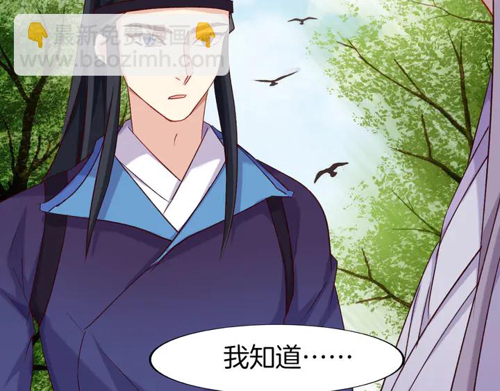 第52话 各自的想法(1/3)-第58话