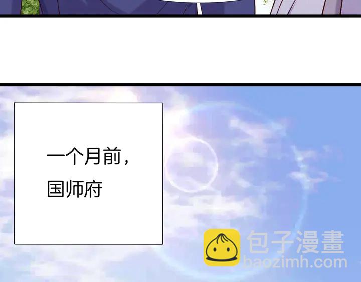 第52话 各自的想法(1/3)-第58话