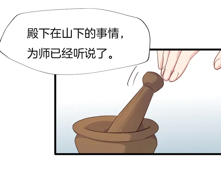 第52话 各自的想法(1/3)-第58话