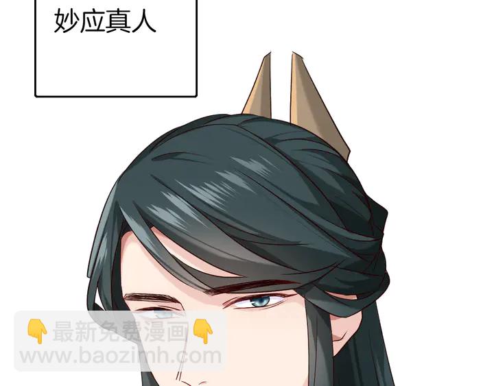 第52话 各自的想法(1/3)-第58话