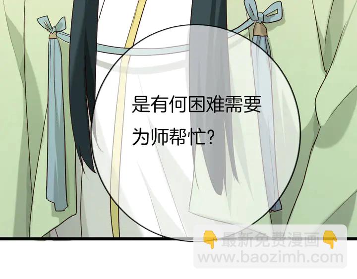 第52话 各自的想法(1/3)-第58话