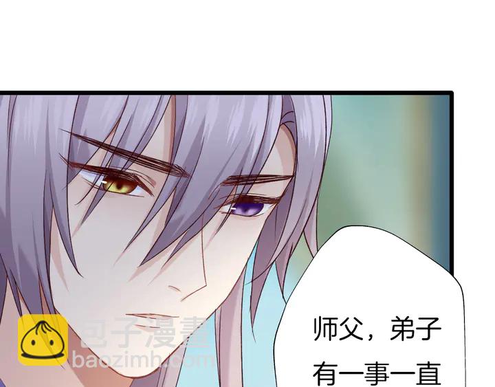 第52话 各自的想法(1/3)-第58话