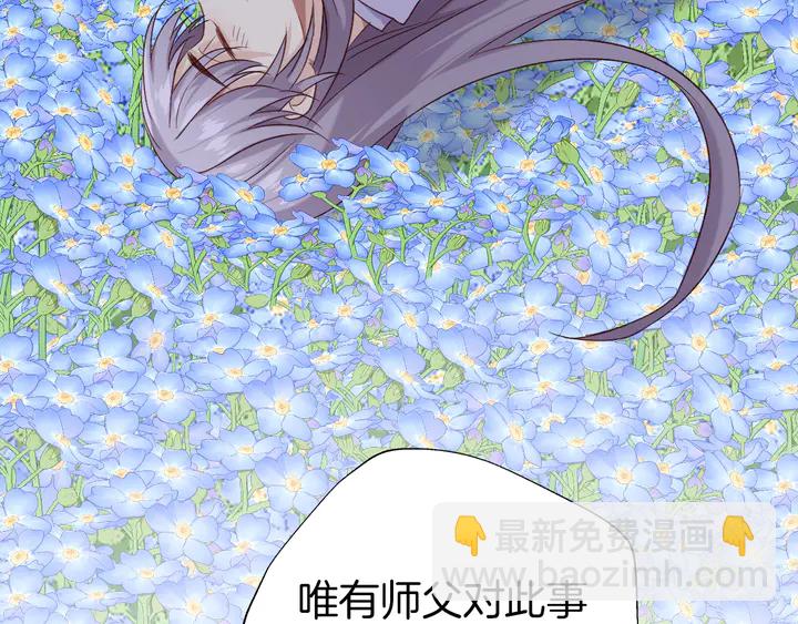 第52话 各自的想法(1/3)-第58话