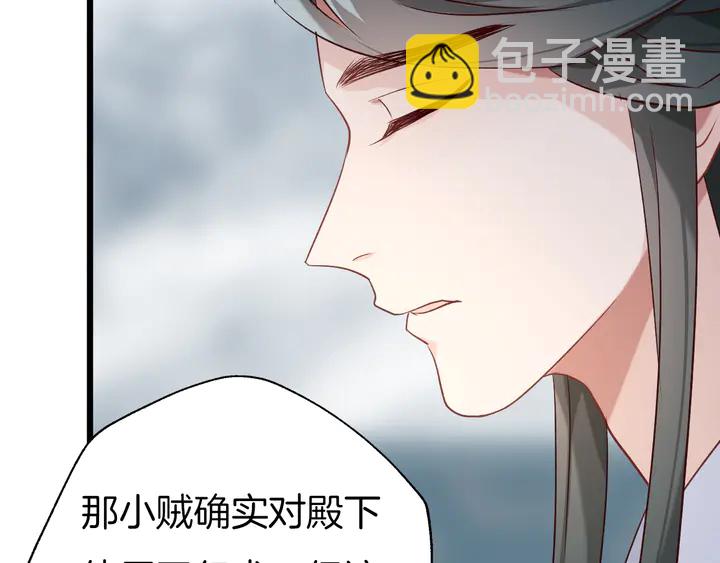 第52话 各自的想法(1/3)-第58话