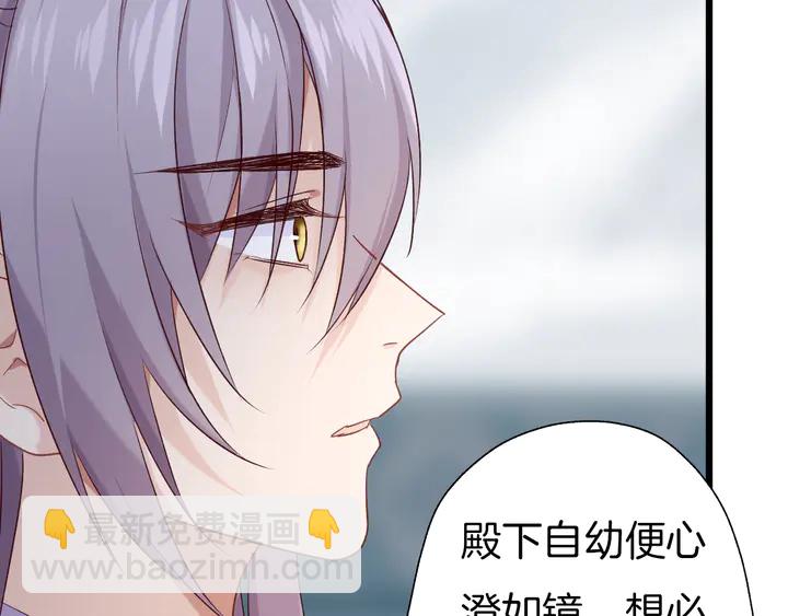 第52话 各自的想法(1/3)-第58话