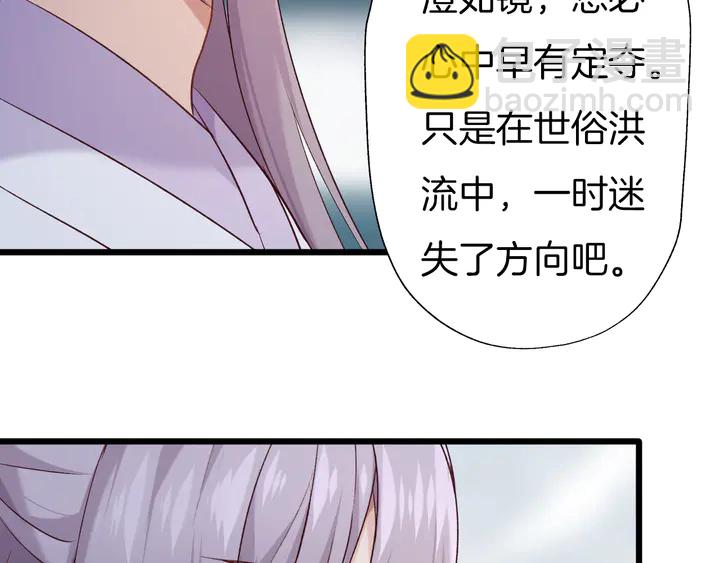 第52话 各自的想法(1/3)-第58话