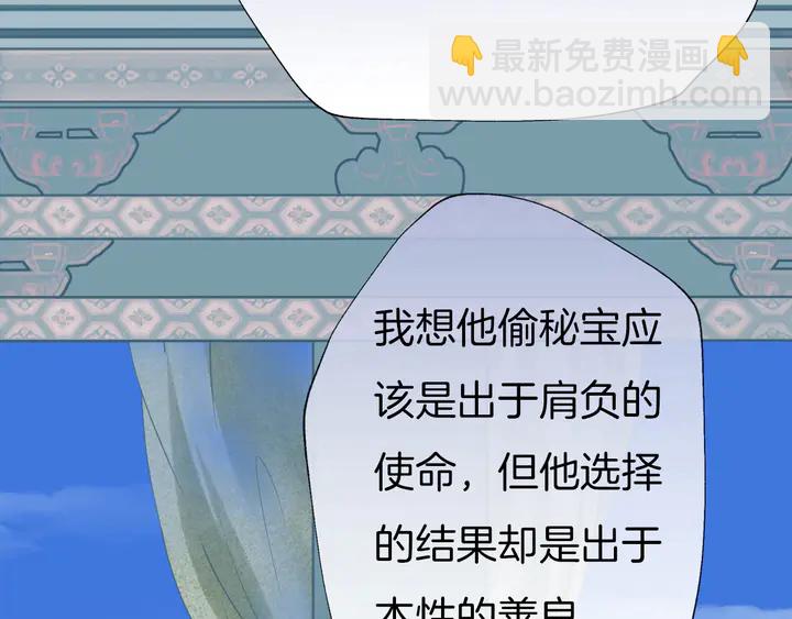 第52话 各自的想法(1/3)-第58话