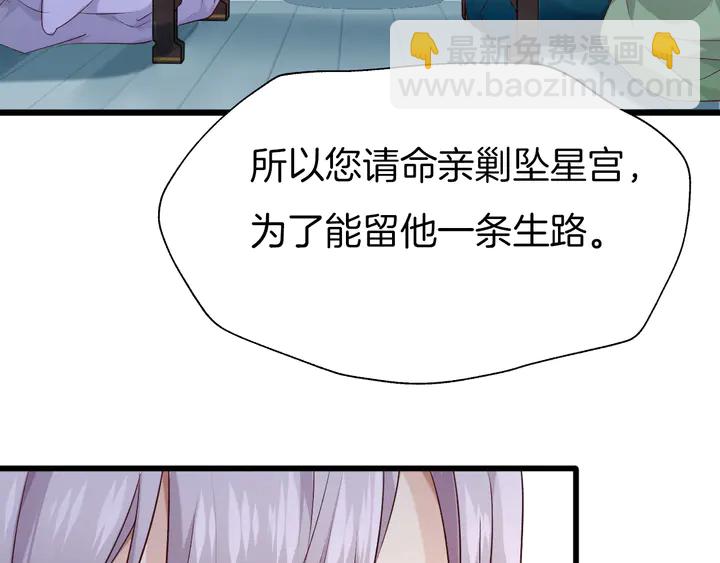 第52话 各自的想法(1/3)-第58话