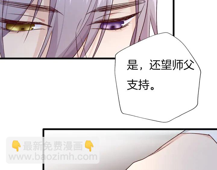 第52话 各自的想法(1/3)-第58话