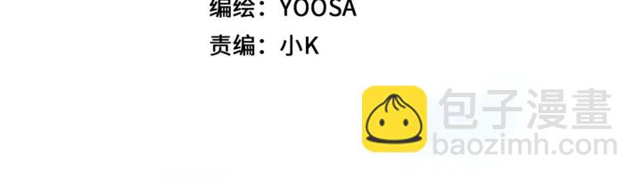 第52话 各自的想法(1/3)-第58话