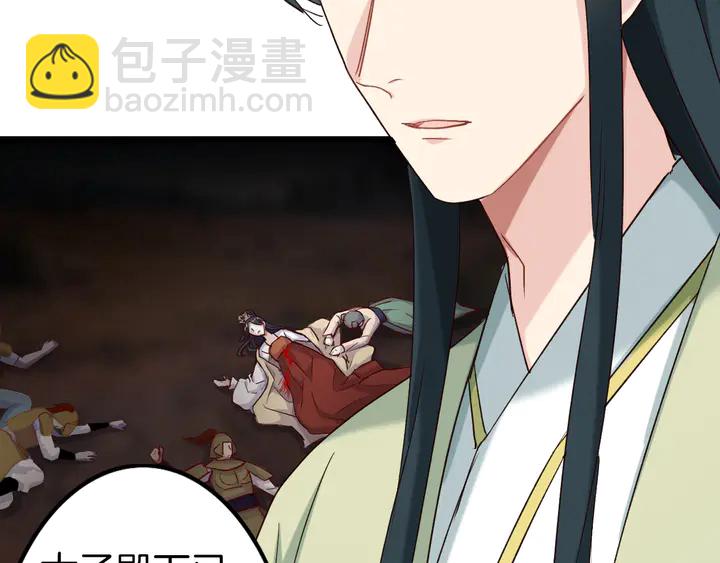 第52话 各自的想法(1/3)-第58话