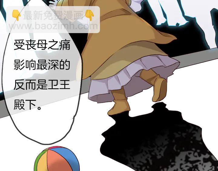 第52话 各自的想法(1/3)-第58话