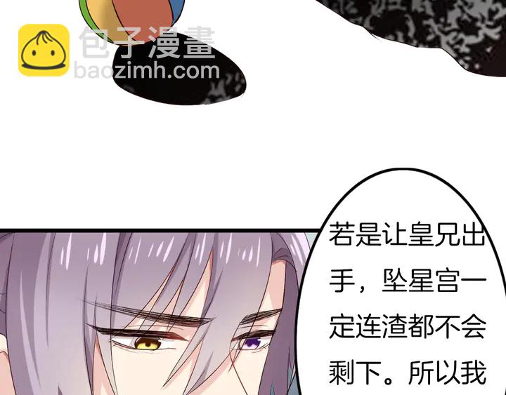 第52话 各自的想法(1/3)-第58话