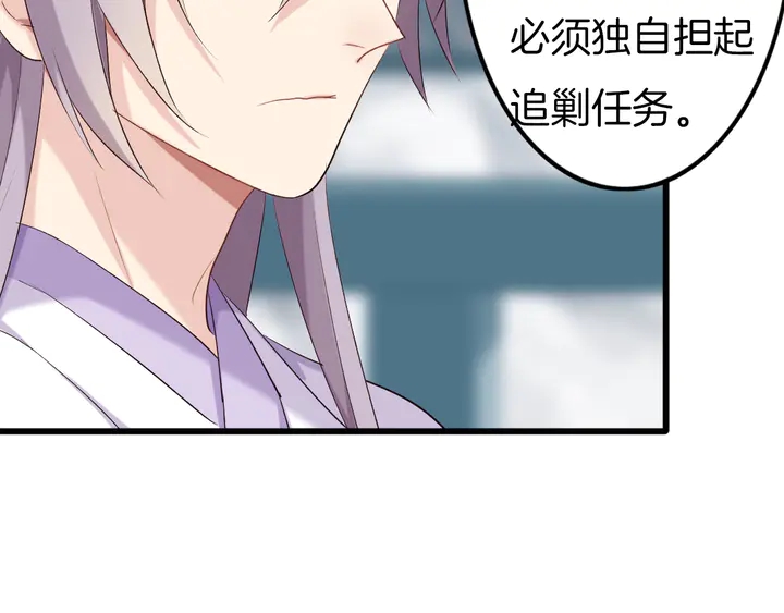 第52话 各自的想法(1/3)-第58话